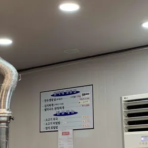 금자네생등심 리뷰 사진
