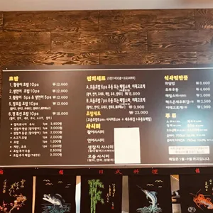 정초밥 리뷰 사진