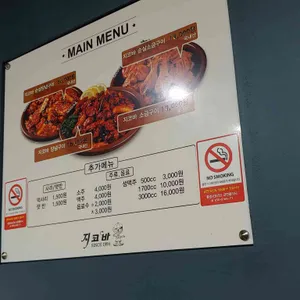 지코바 리뷰 사진
