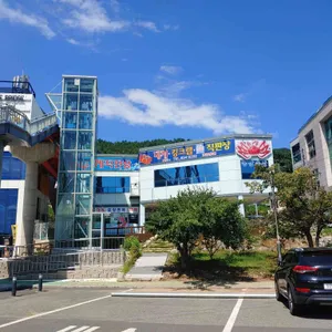 동남수산 리뷰 사진