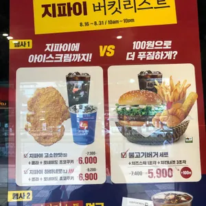 롯데리아 리뷰 사진