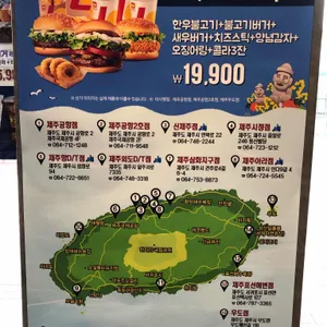 롯데리아 리뷰 사진