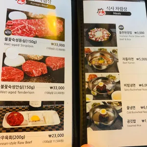 불꽃상회 리뷰 사진