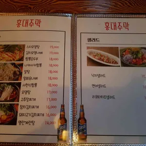 홍대주막 리뷰 사진