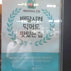스시라쿠 리뷰 사진