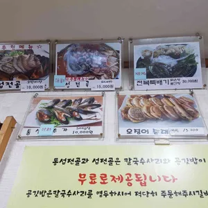 수라상 리뷰 사진