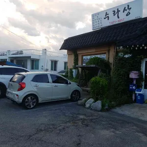 수라상 리뷰 사진