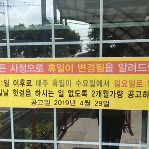 대왕가든 리뷰 사진
