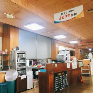 대왕가든 리뷰 사진
