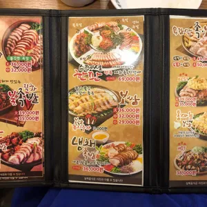 육감만족 리뷰 사진