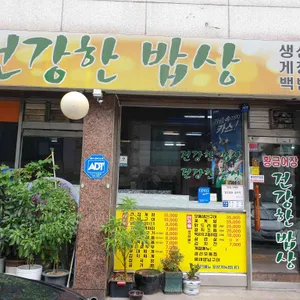황금어장 리뷰 사진