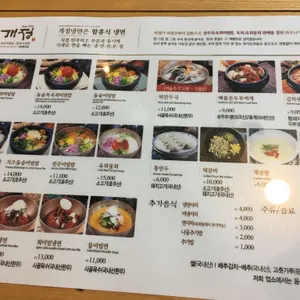 개정 리뷰 사진