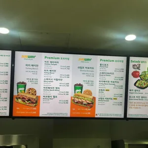 써브웨이 리뷰 사진