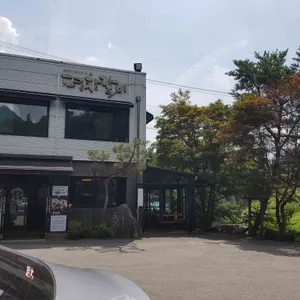 평창갈비 리뷰 사진