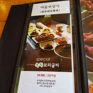 평창갈비 리뷰 사진