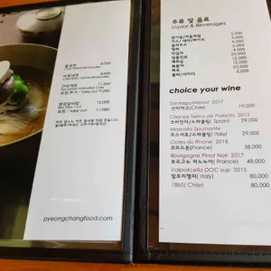 평창갈비 리뷰 사진