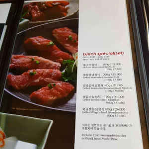 평창갈비 리뷰 사진