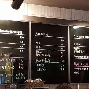 카페 더 나눔 리뷰 사진