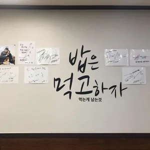 밀양돼지국밥 리뷰 사진
