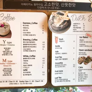 카페드블랑 리뷰 사진