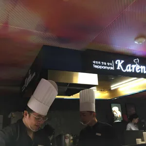 카렌 리뷰 사진