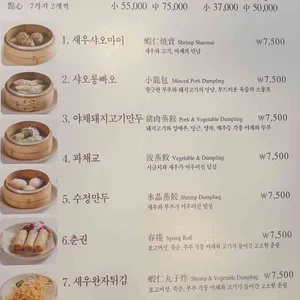 도화 리뷰 사진