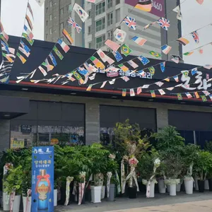 도화 리뷰 사진