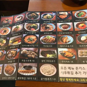 오모이 리뷰 사진