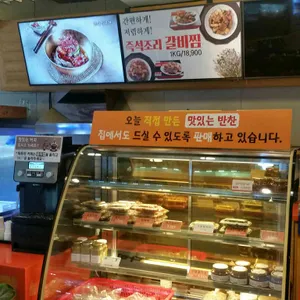 오코다리 리뷰 사진