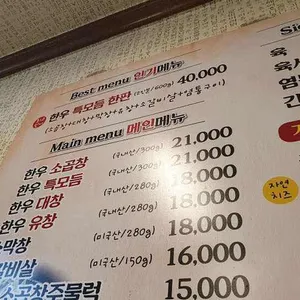 워낭소리 리뷰 사진
