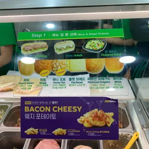 써브웨이 리뷰 사진