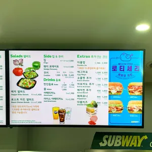써브웨이 리뷰 사진