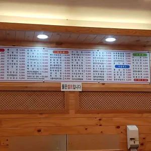 뽀식e 김밥나라 리뷰 사진