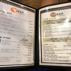 밥엔청국장 리뷰 사진