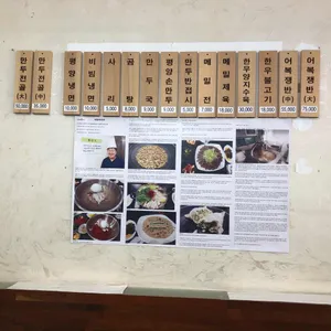 류경회관 리뷰 사진
