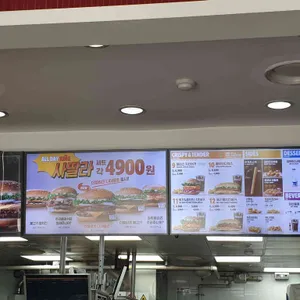 버거킹 리뷰 사진