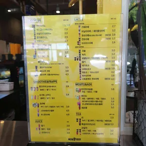 메가커피 리뷰 사진