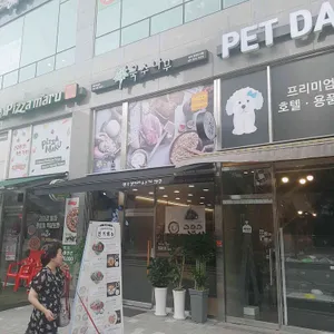 국수나무  리뷰 사진