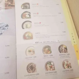 국수나무  리뷰 사진