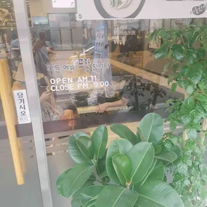 국수나무  리뷰 사진