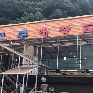전주해장국 리뷰 사진