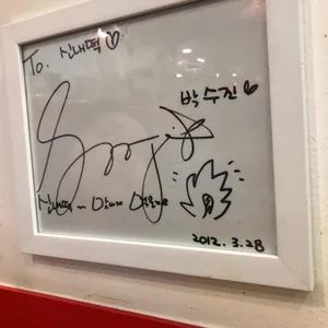 와우신내떡 리뷰 사진