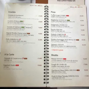 뚜에이오 리뷰 사진