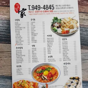 김밥가 리뷰 사진