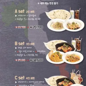 파스타리코 리뷰 사진