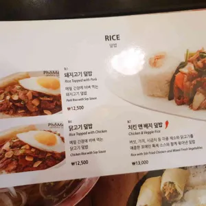 포메인 리뷰 사진