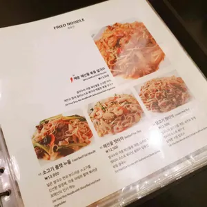 포메인 리뷰 사진
