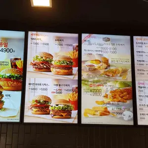 맥도날드 리뷰 사진