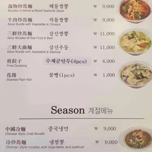 도화 리뷰 사진