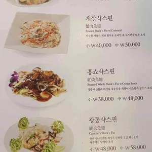 도화 리뷰 사진
